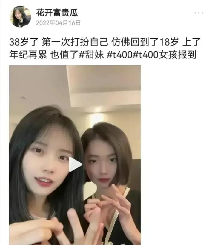 黄老师真的39岁了？我不信，她皮肤紧致脸上没有皱纹，看上去也就是20岁出头。

