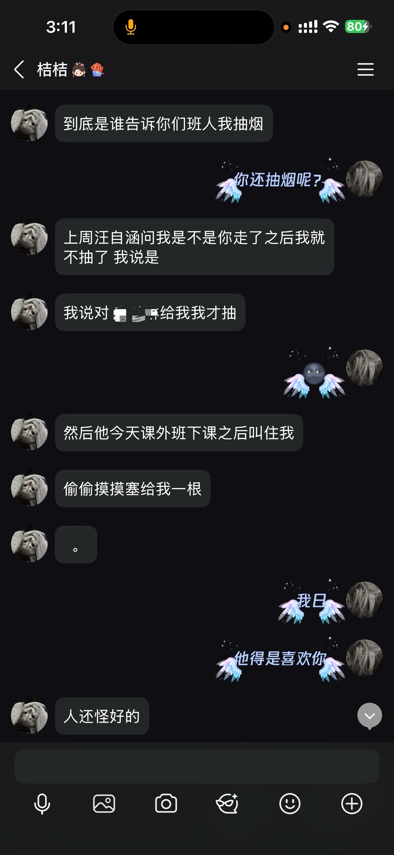 还好这是我原来用的气泡 如果是现在我估计被打成了学历为初一水平的橹穆批 