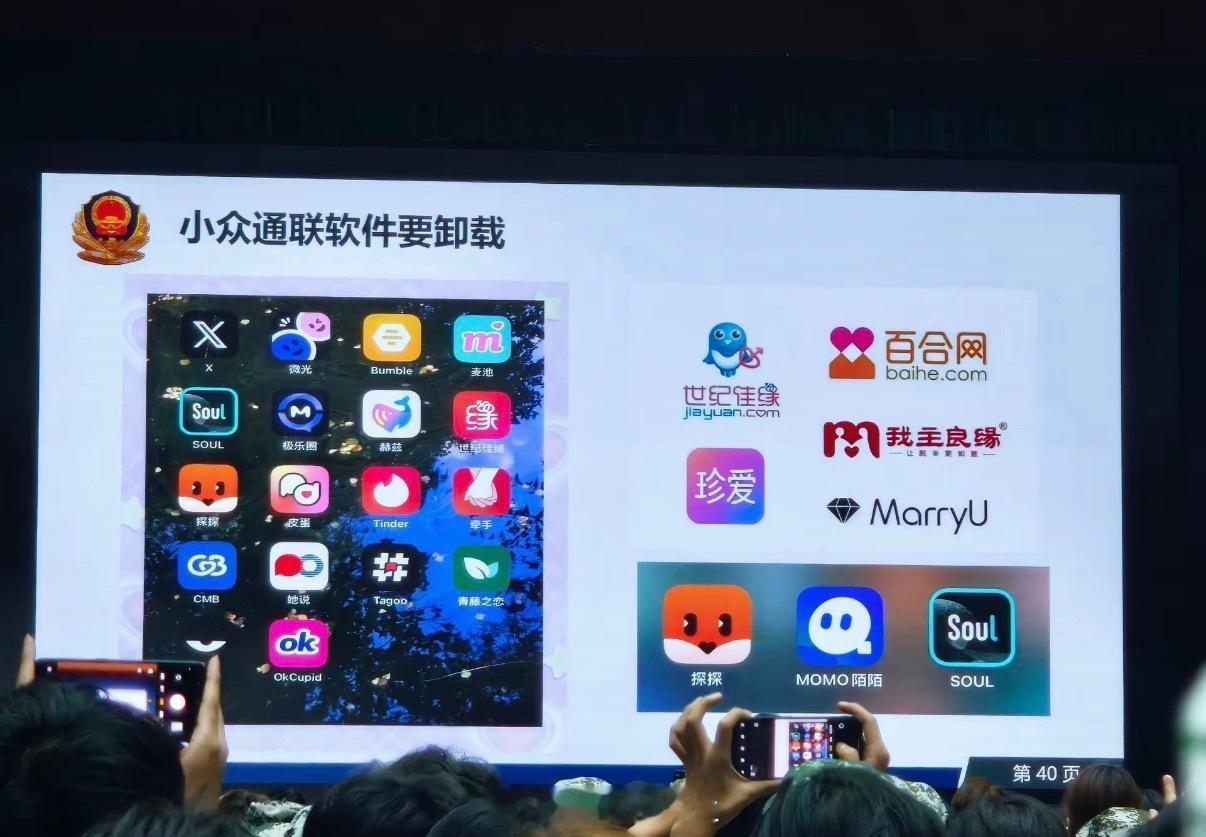 所有人记得“卸载”这些软件 ​​​