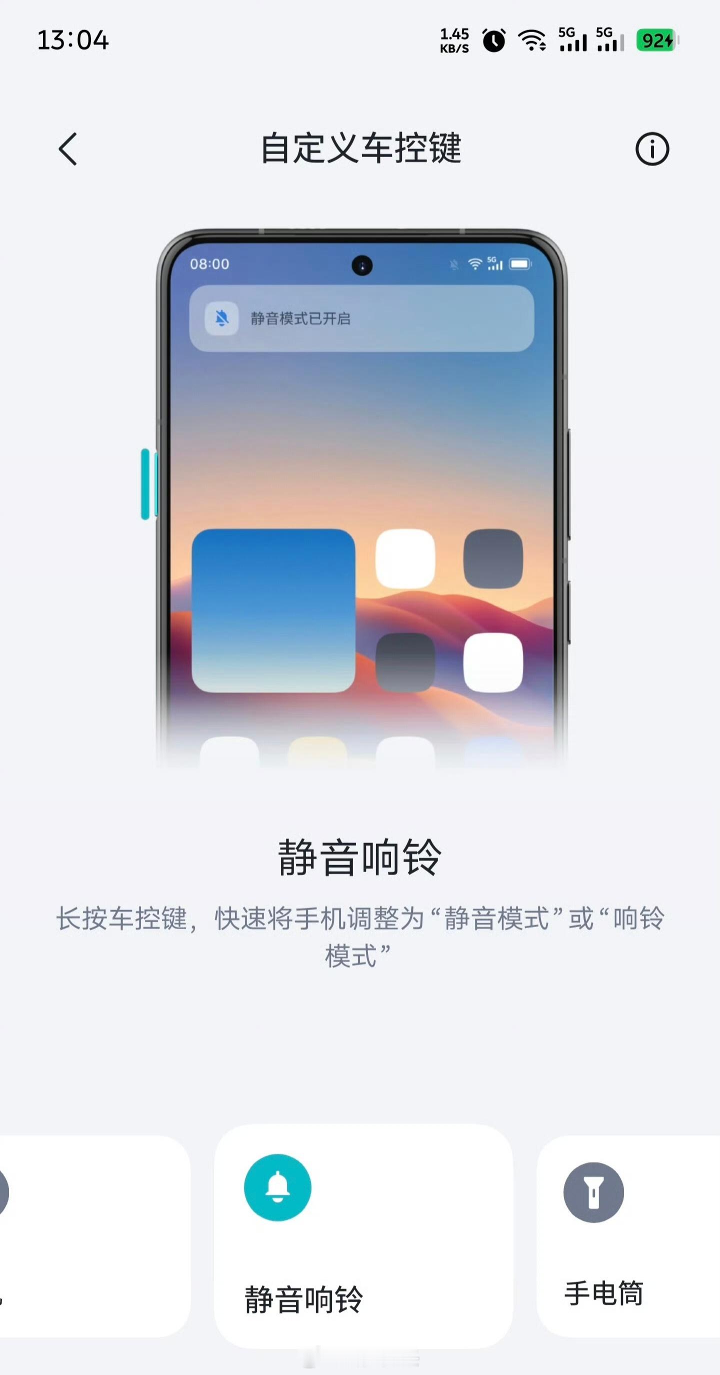 位置左侧1/3处+iPhone电源键同等长宽，才是AI实体键最优解，这个握持手感
