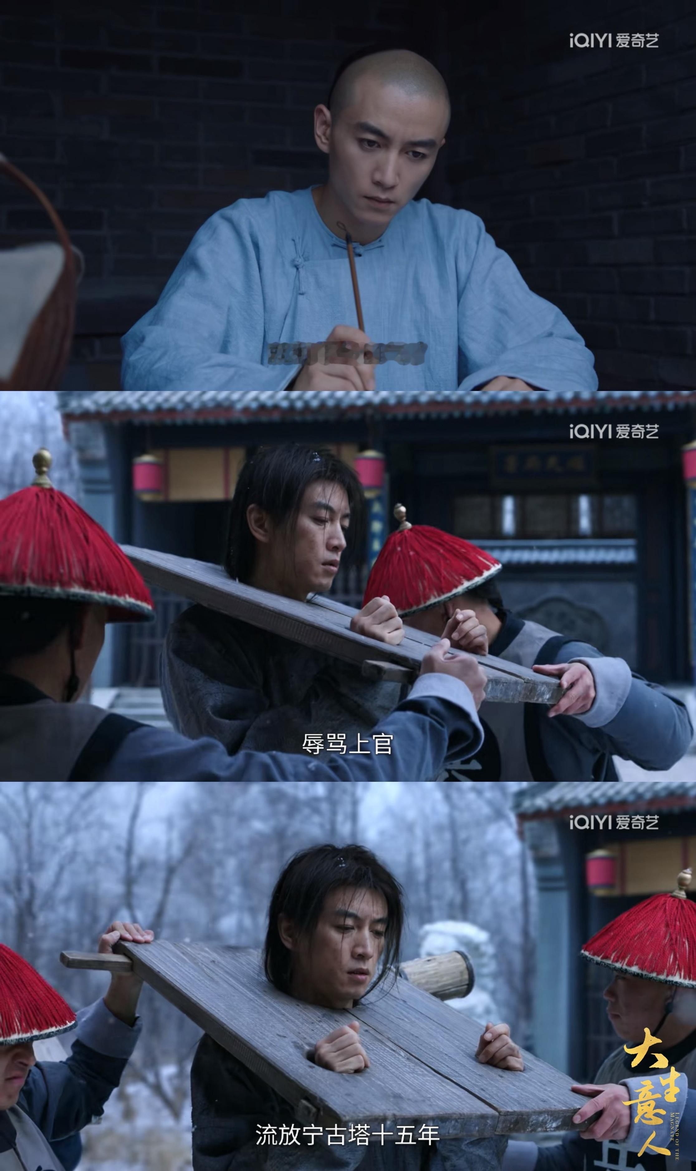 精心打磨的长剧仍有不可替代性 追大生意人中，着实精彩！算是这几年少有的好剧，质感