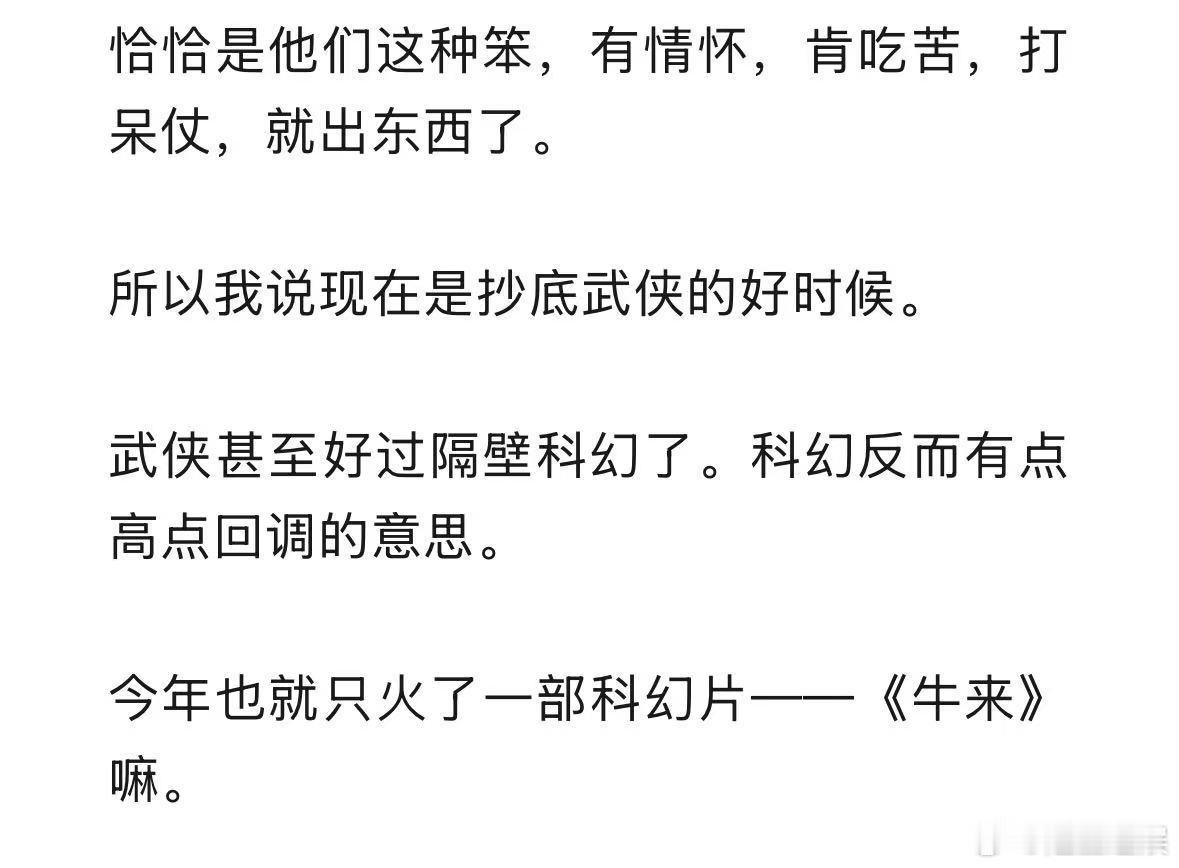你一句看不懂我连看13集电视剧金色 这剧就像喝茶，第一口苦，越品越回甘，短视频解