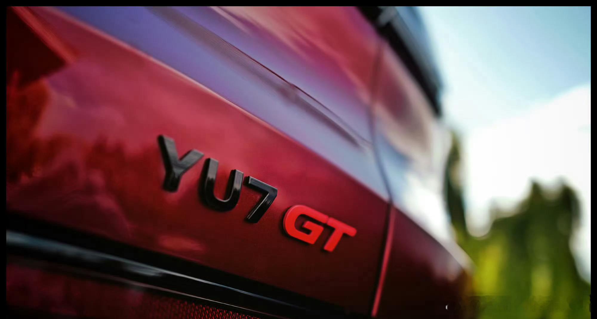 小米回应YU7GT车厘子红进店  心心念念的车厘子红实车总算陆续到线下门店了，之