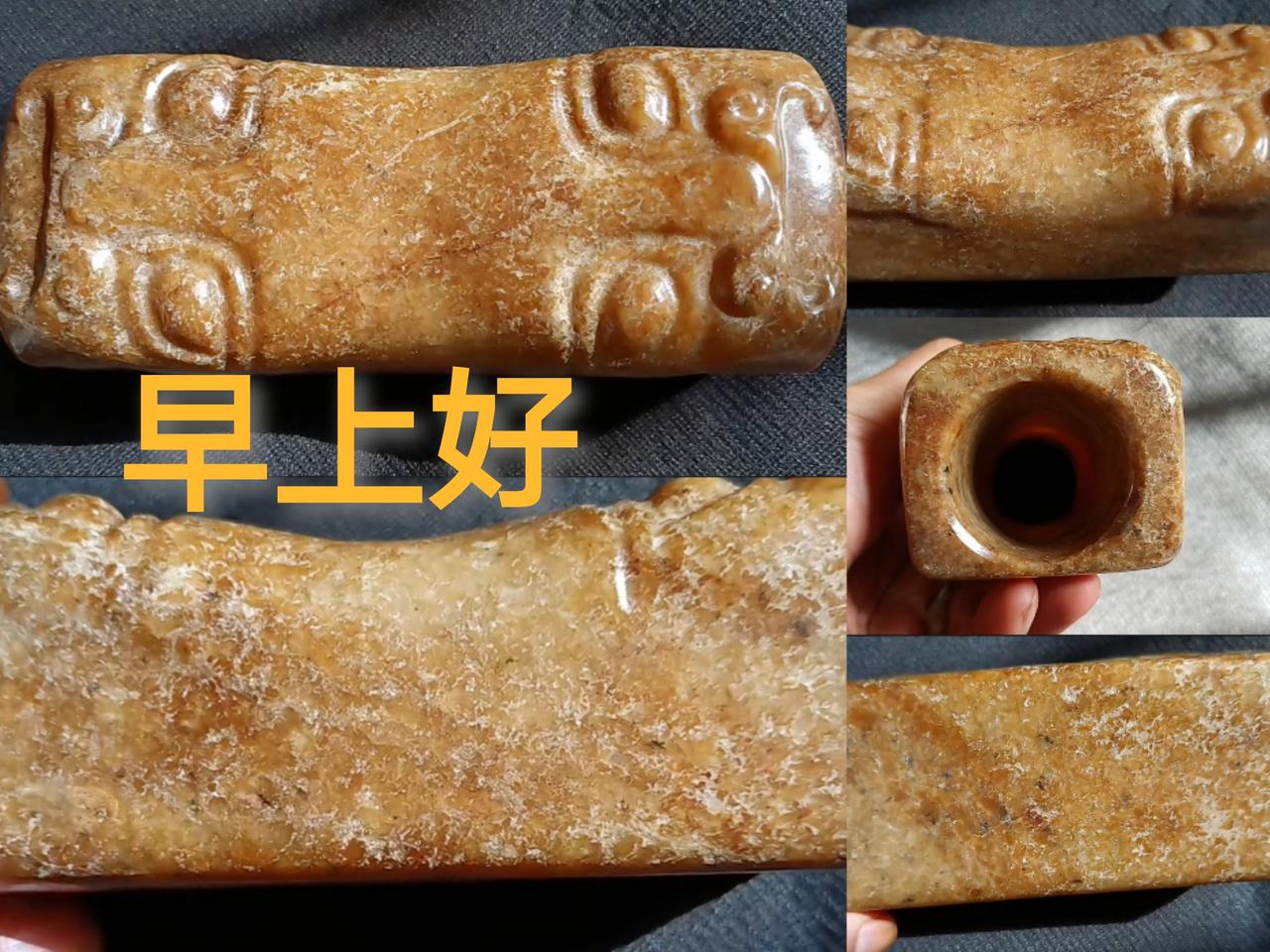 藏品的价值之源是什么?藏品的价值之源是：藏品的历史文化价值，工艺价值，材质的价值