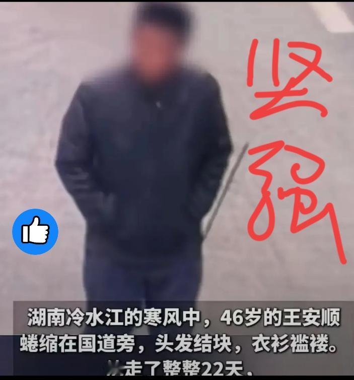 湖南一男子查出肝病怕拖累家人，留下遗书后徒步22天回老家等死，22天只睡了一夜，