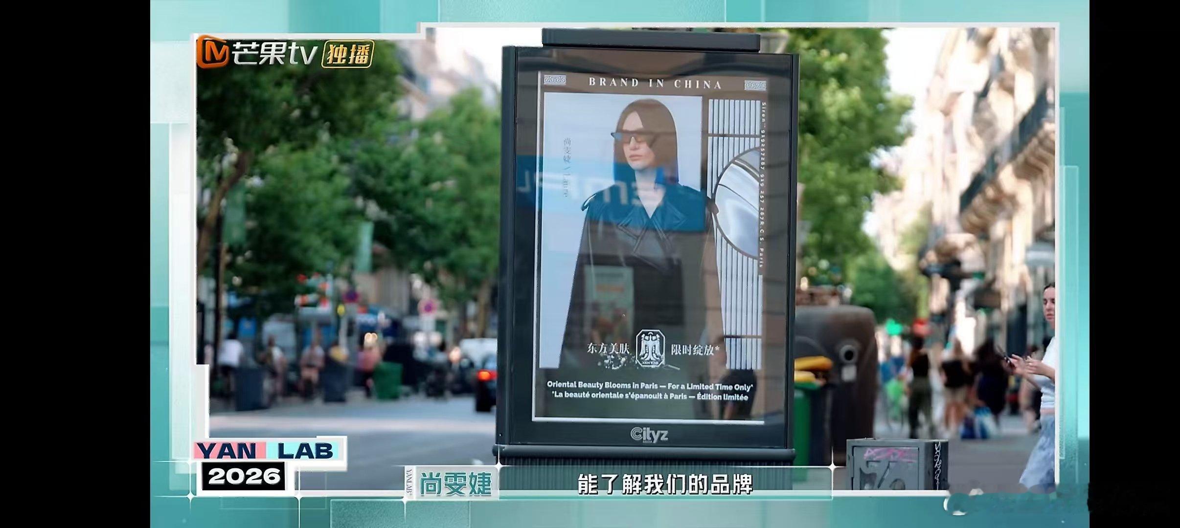 尚雯婕谈出圈合伙人高光时刻合伙人真的被尚雯婕圈粉！在节目里清晰解读出圈两层含义，