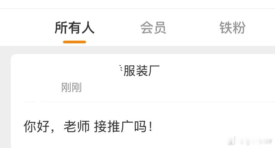 哈哈哈哈哈哈，我我我~是刘宇宁的专属免费营销部经理…别人给q咱也不干