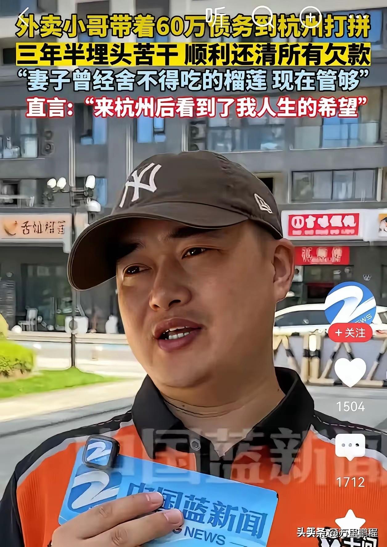 昨天是美团的衣服，今天是淘宝的衣服，文案一模一样，一个字没改，这太好玩了