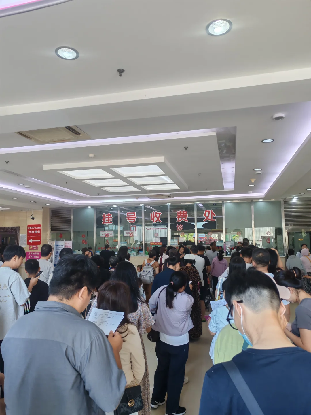 北京昌平幼儿园体检尽量早点到