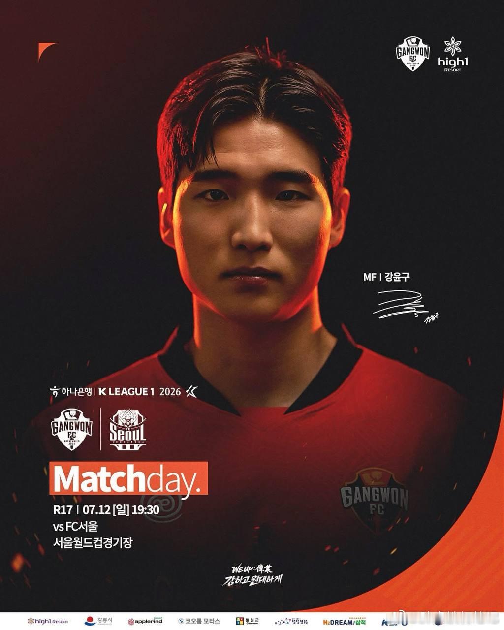 仁川连续几场没赢过安养了，这场能不能一雪前耻？⚽️201 韩K联 仁川联vs安养
