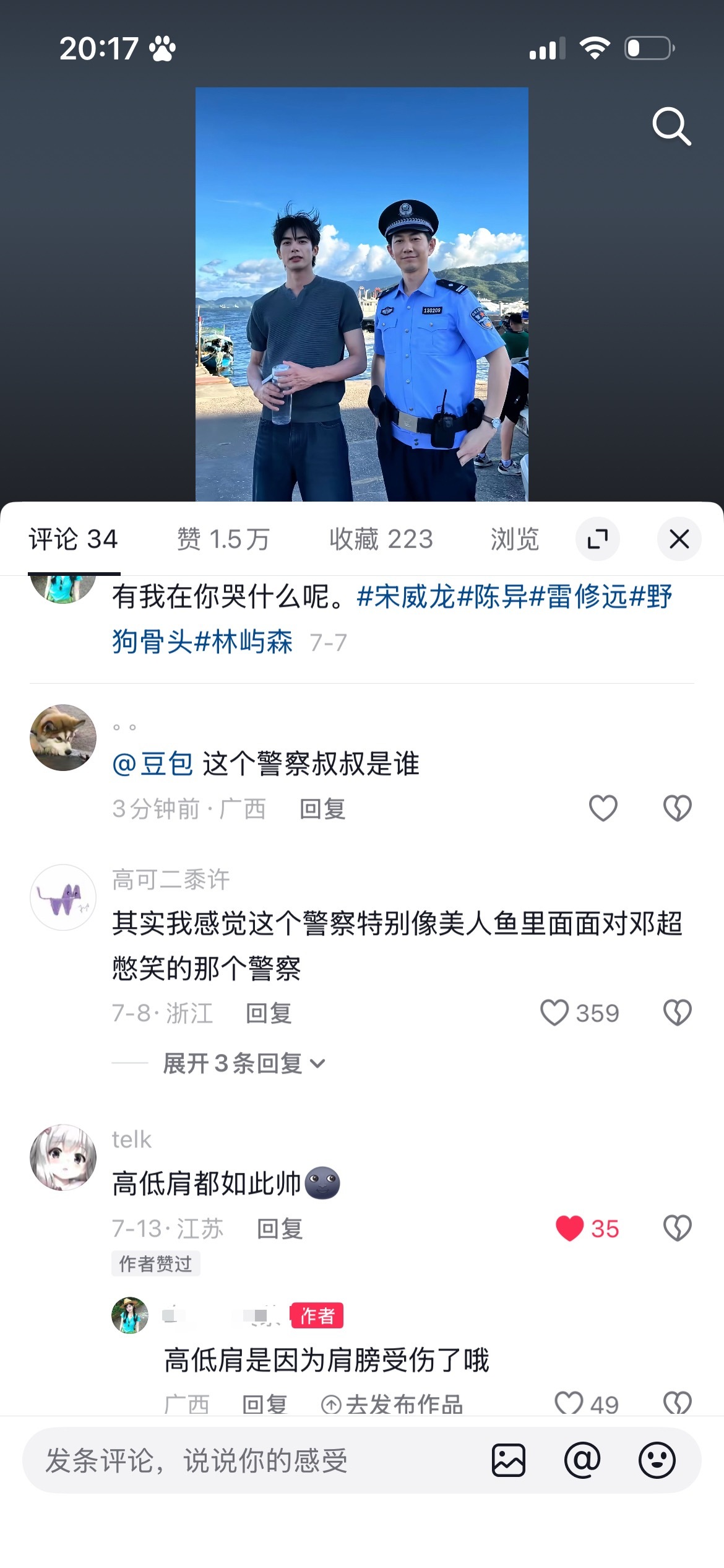 大概就是点赞和评论分手了