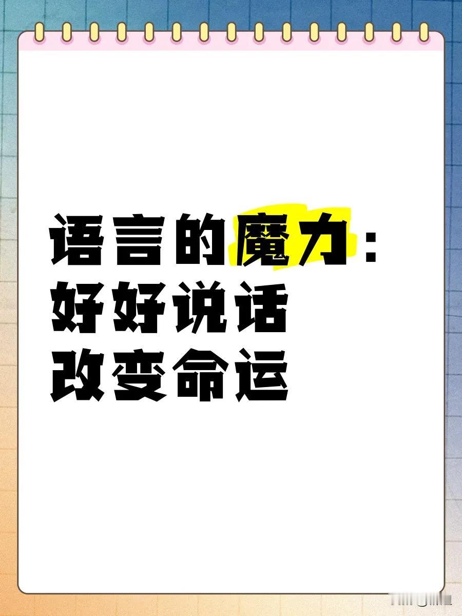 张嘴说话一定要避谶。
网红王子墨车祸离世，用生命诠释什么叫一语成谶，
王子墨生前