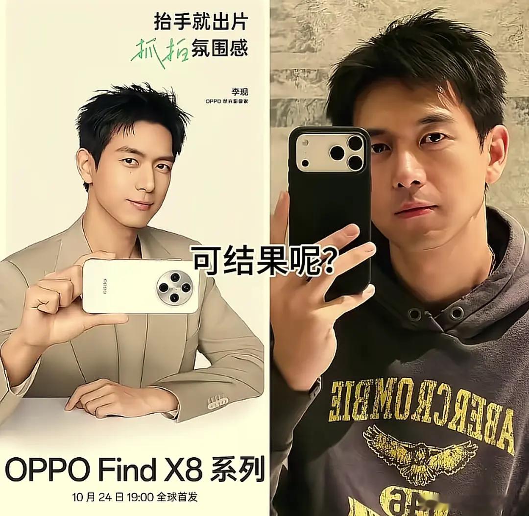 国产无休止的请明星代言，结果呢