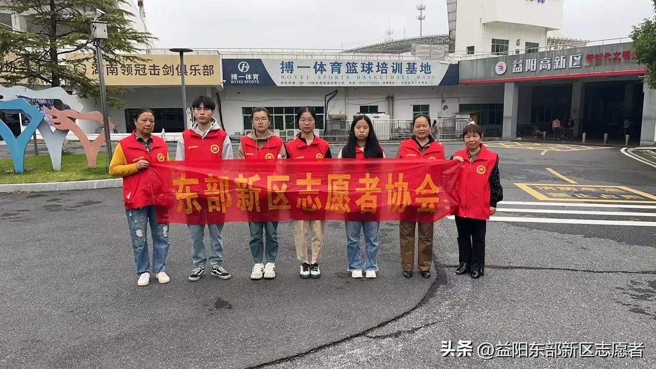 益阳市东部新区志愿者协会的一天

10月20日:
1.协会组织志愿者到益阳奥林匹