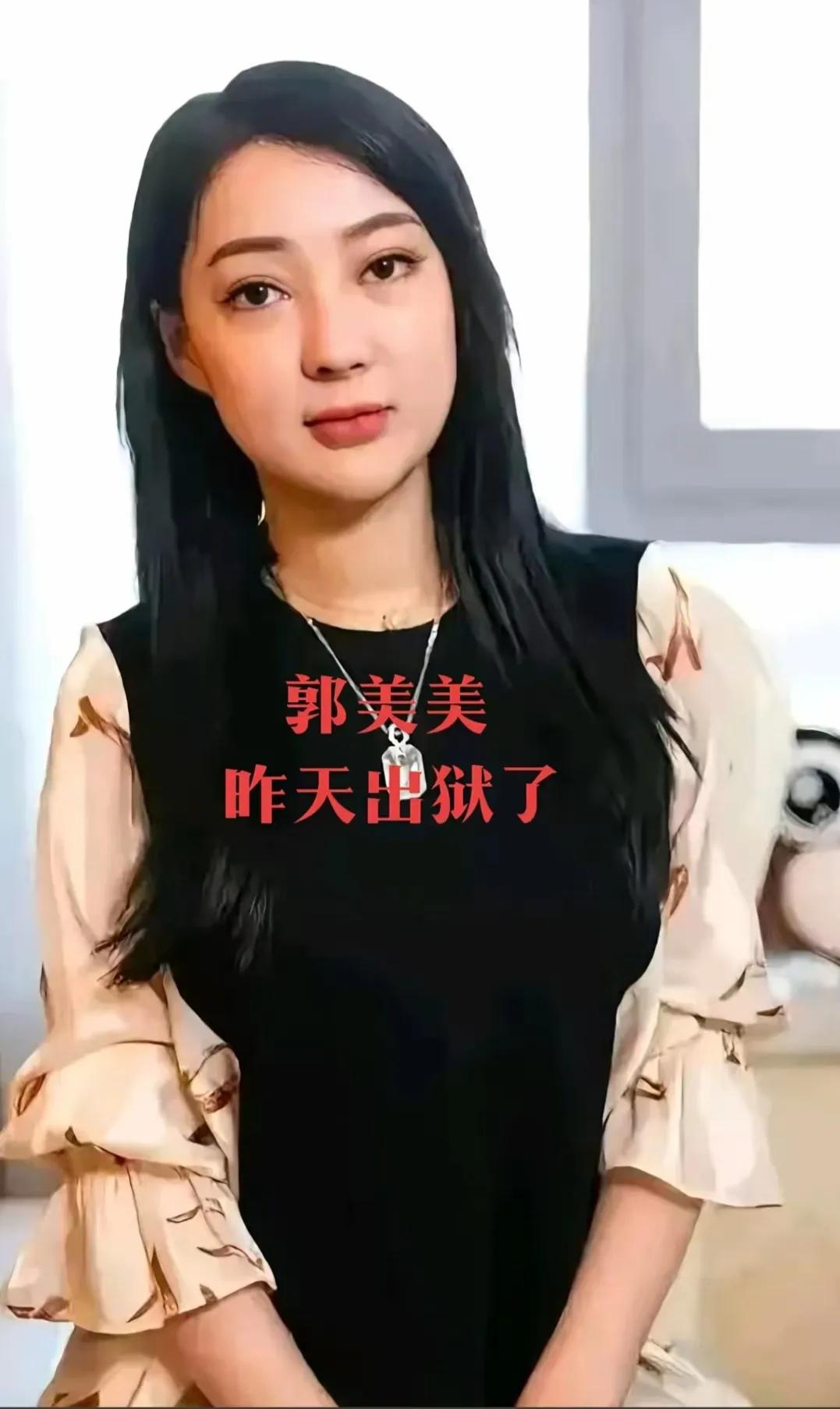 从红十字会风波到毒减肥药-郭美美如何一步步触碰法律红线？

19岁的郭美美就开始