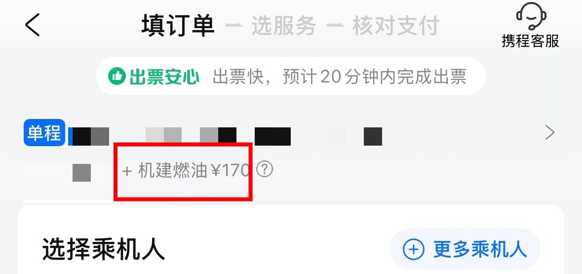 五一飞往东南亚航班大规模取消据说是因为油价上涨，很多航线停飞了…说实话国内油价虽