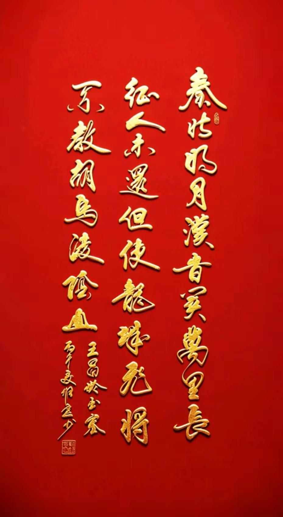 书法是文化自信重要来源 弘扬书法国粹 中国书法之美 书法中的经典传承 经典书法作