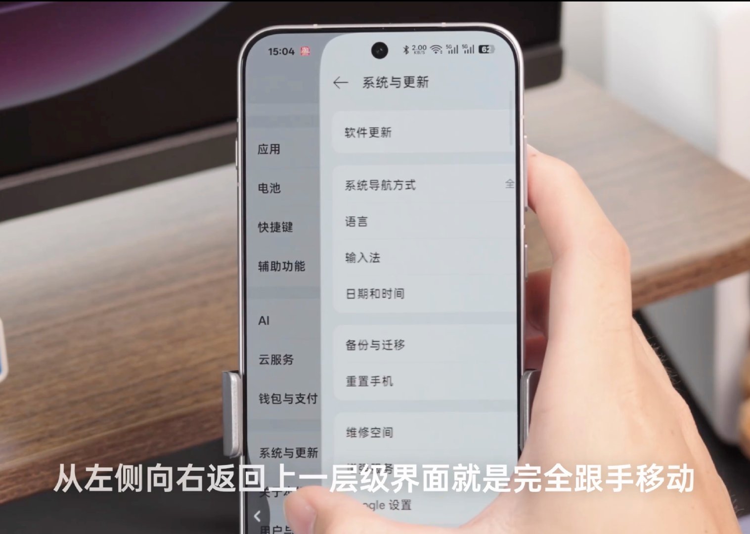 给 ColorOS 16 点赞👍 ​​​​