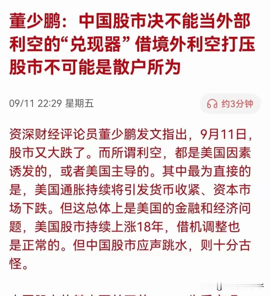 说得太对了，但是有用吗？