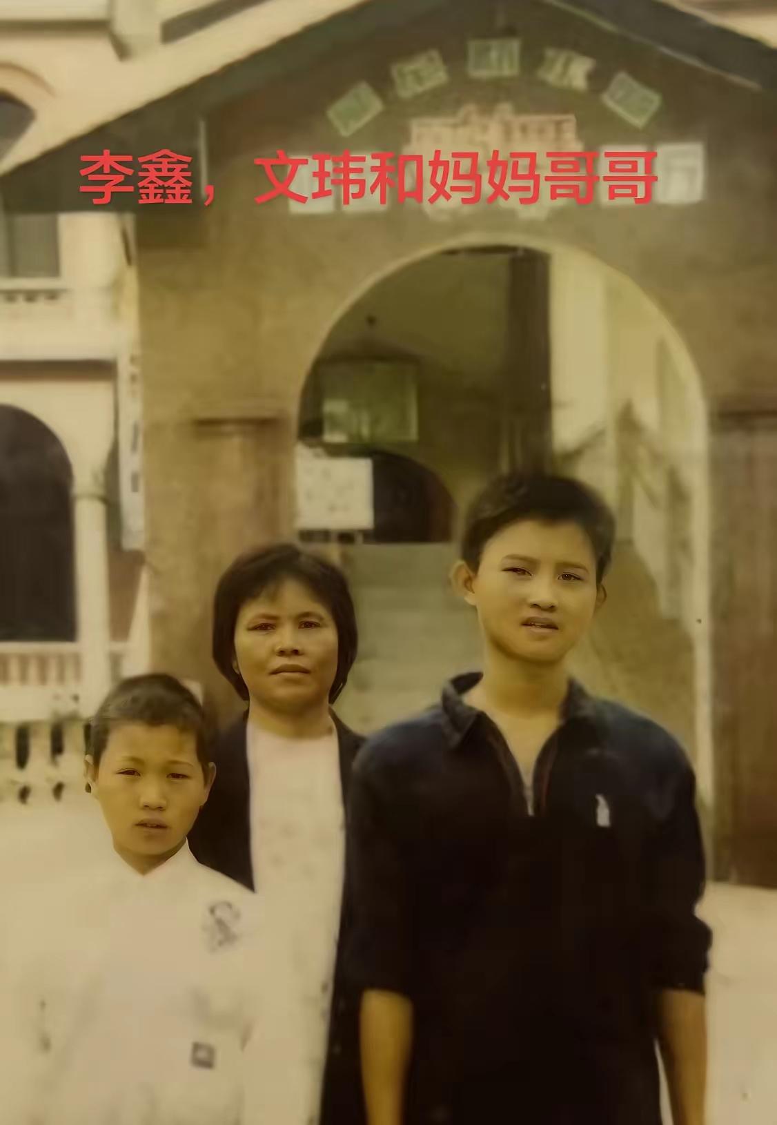 李鑫养家哥哥发声：李林姐姐，你真的太不容易，这一刻，终于团聚了。你找回的，不只是