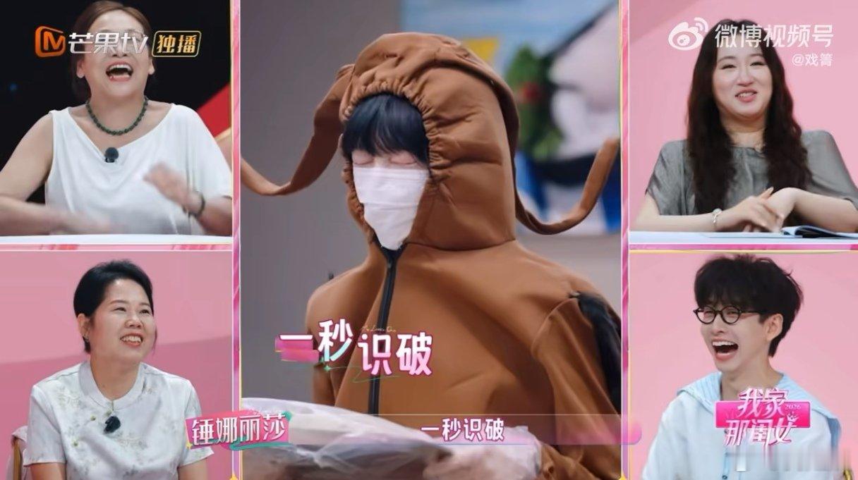 黄灿灿的伪装被拉宏一秒识破我家那闺女笑到停不下来！黄灿灿脑洞大开，换上蟑螂造型埋