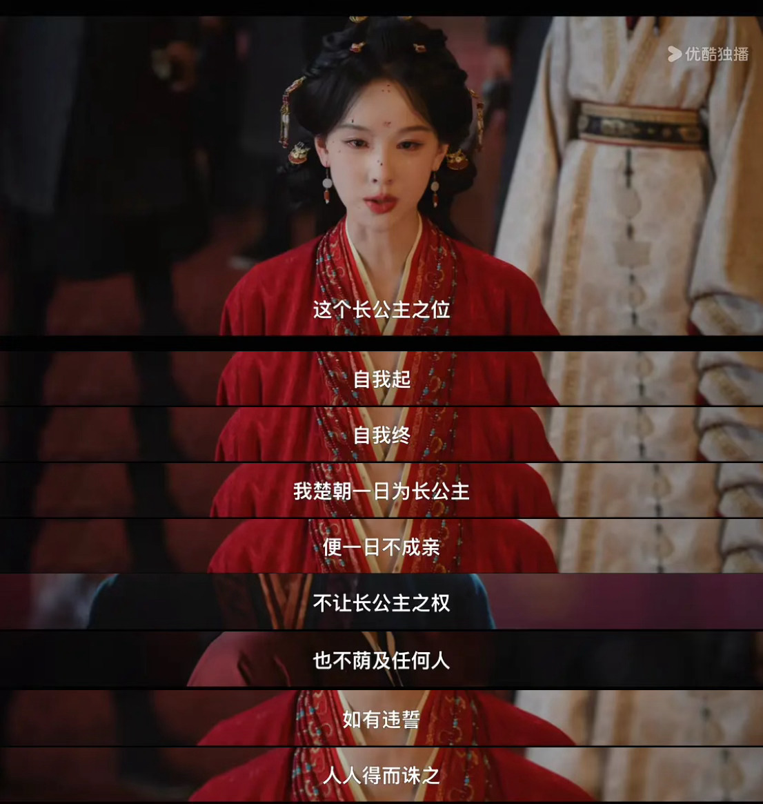 翘楚宝宝权谋网友在看完《翘楚》前四集之后，总结翘楚是宝宝权谋来的…理由如下，你别
