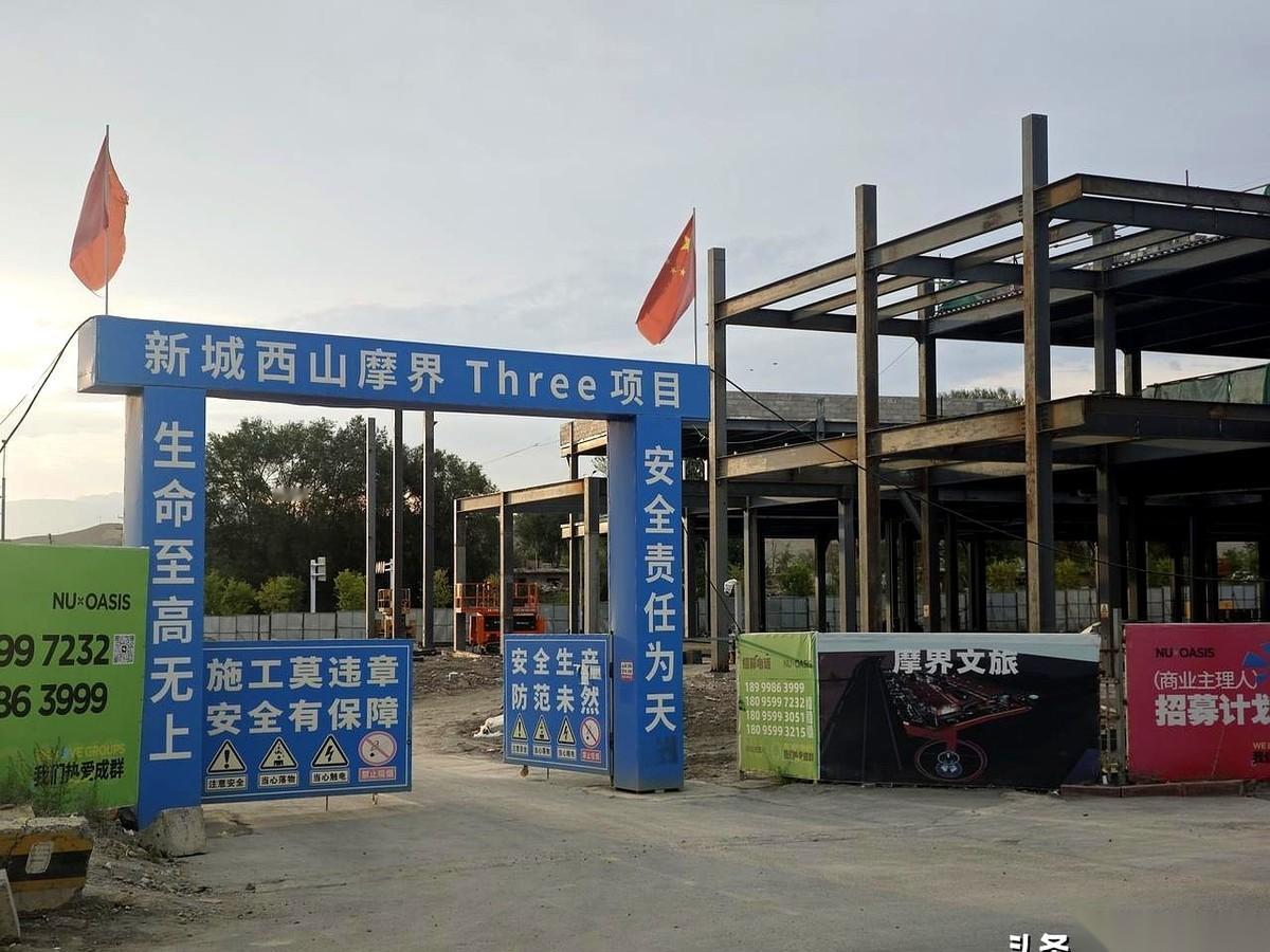 距离官方答复的“今年年底竣工并投入使用”，时间进度条正在飞速拉满。但在乌鲁木齐西