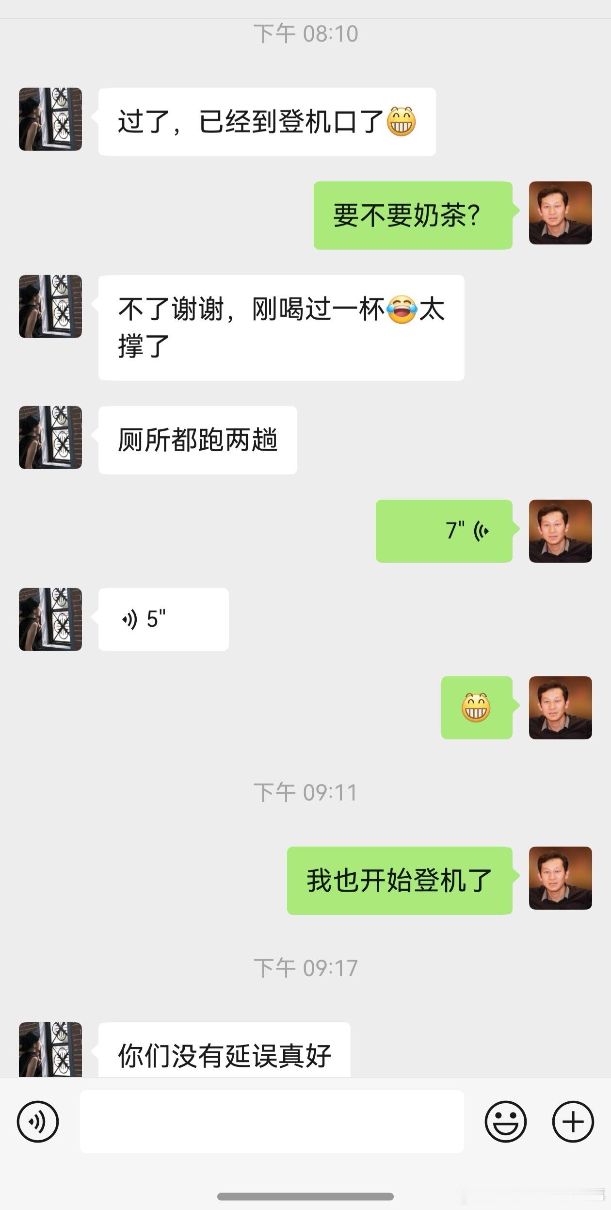 晚上六点十分普洱散会，决定从西双版纳返程，果然又是只有上周日同一个的红眼航班。扒