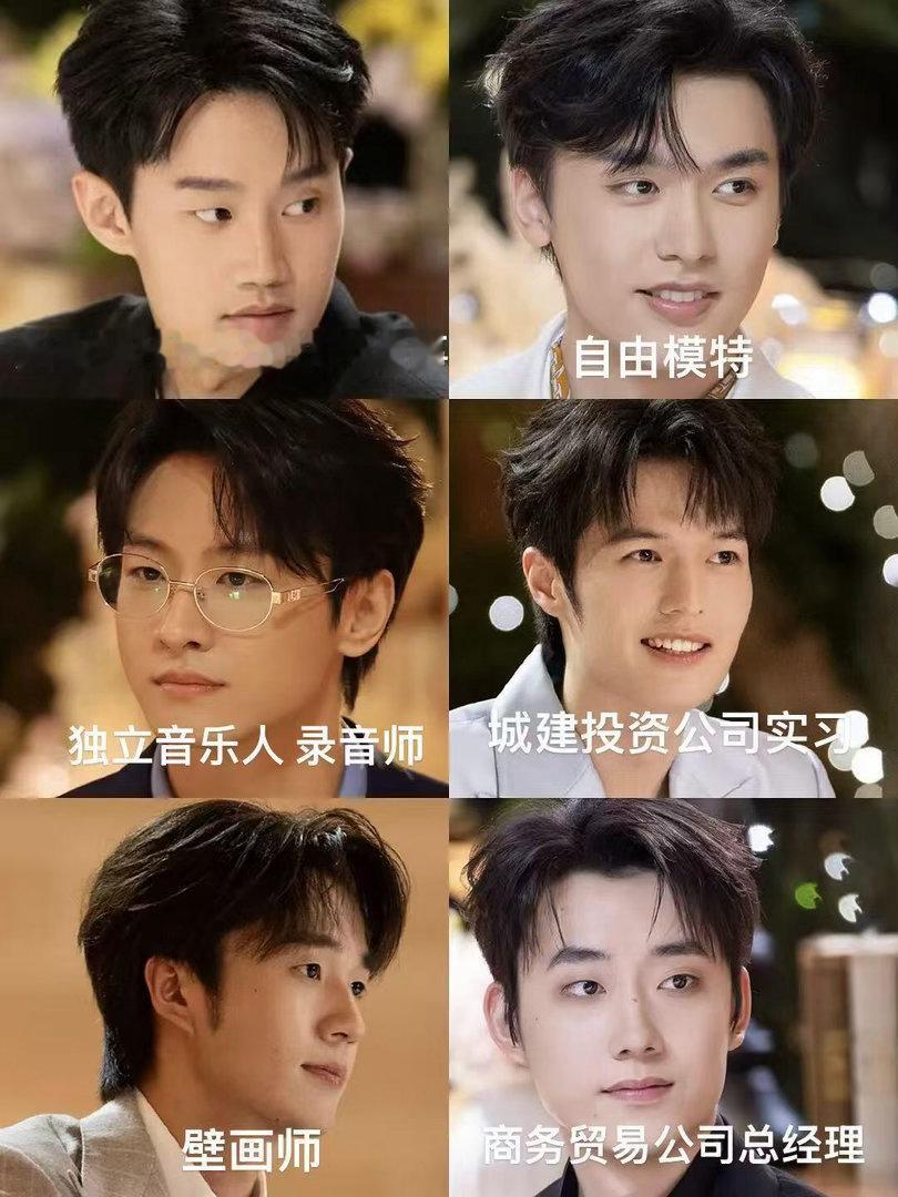 半熟恋人  心动9职业大公开，会影响心动选择吗？心动的信号 ｜ 