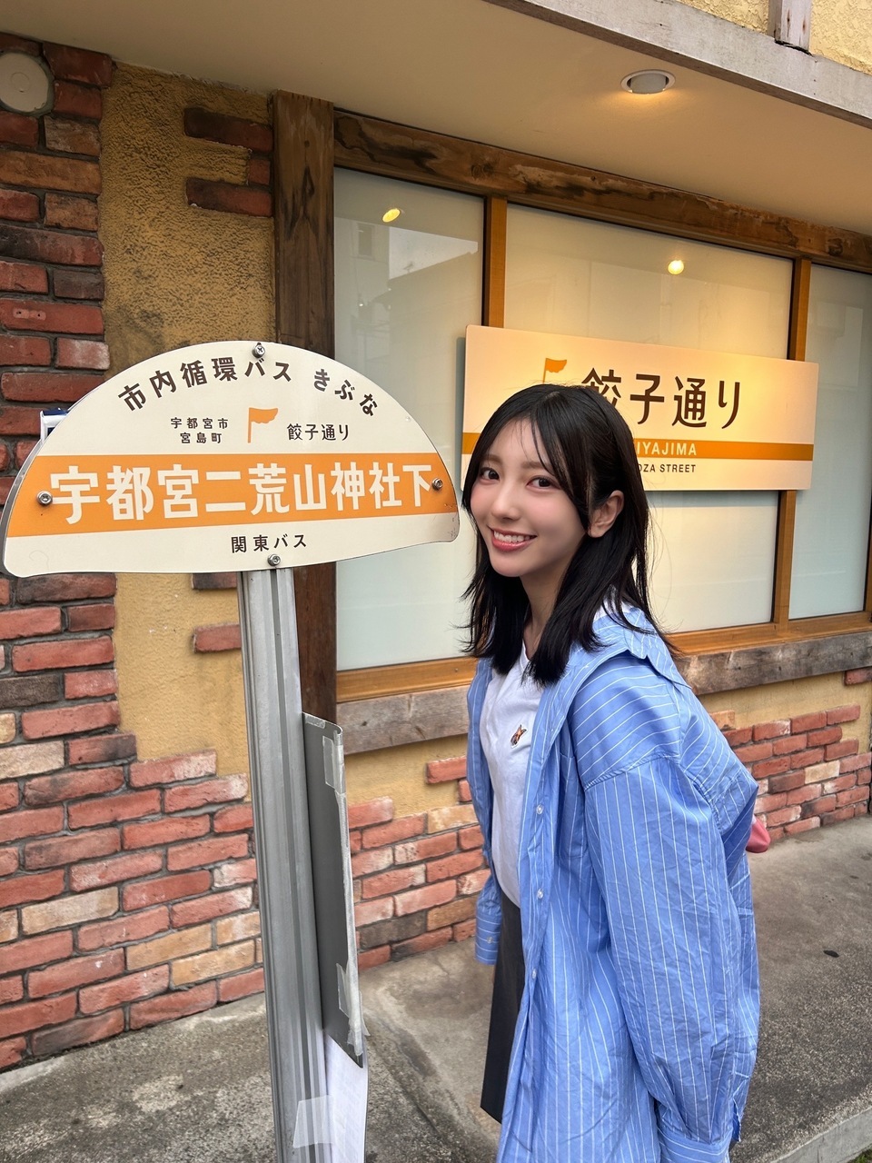 小西夏菜実🐺「ある撮影をして2日間で1年分くらいの太陽を浴びています☼普段は日