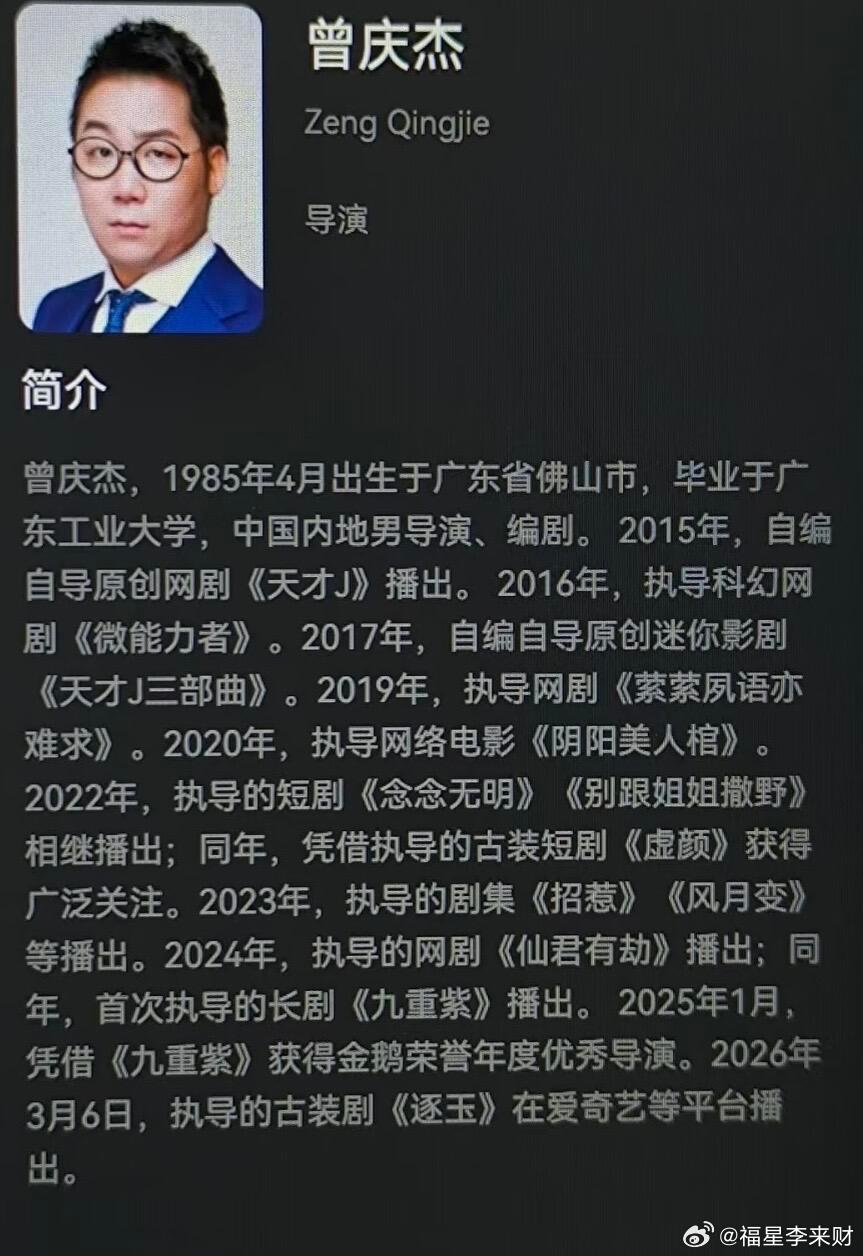 以后追剧追导演得了看到别人发帖才知道原来他还是九重紫的导演真的两部都是我近年来最