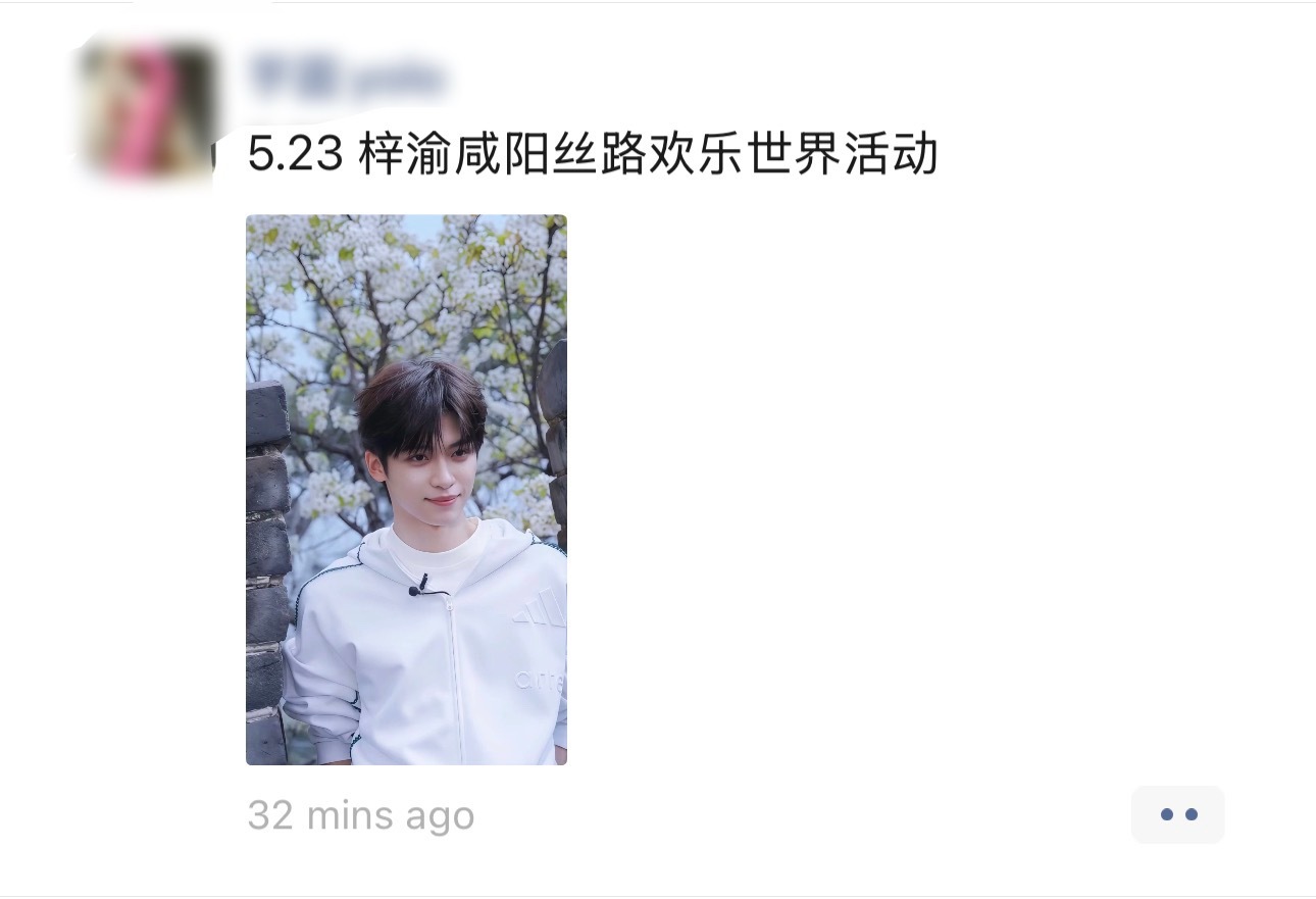 啊？