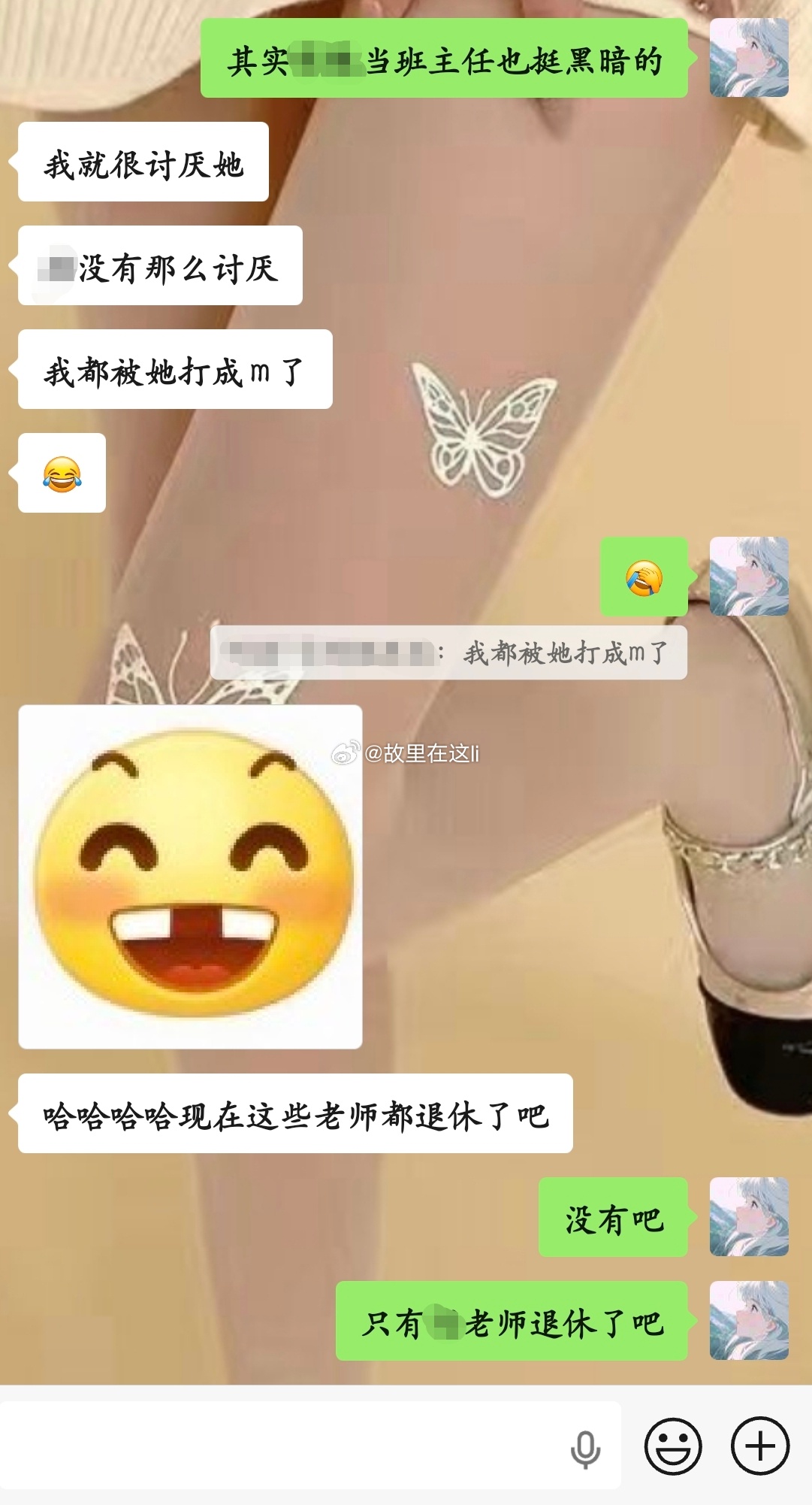 好一个m 