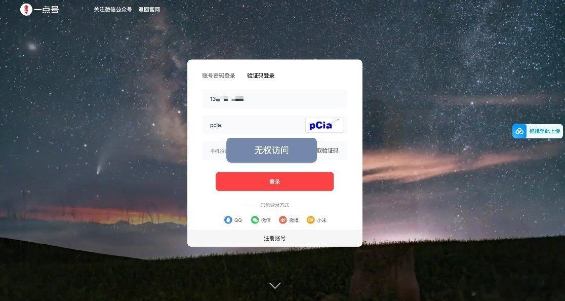 周五了，连一点资讯都罢工了只好明天再试试咯 