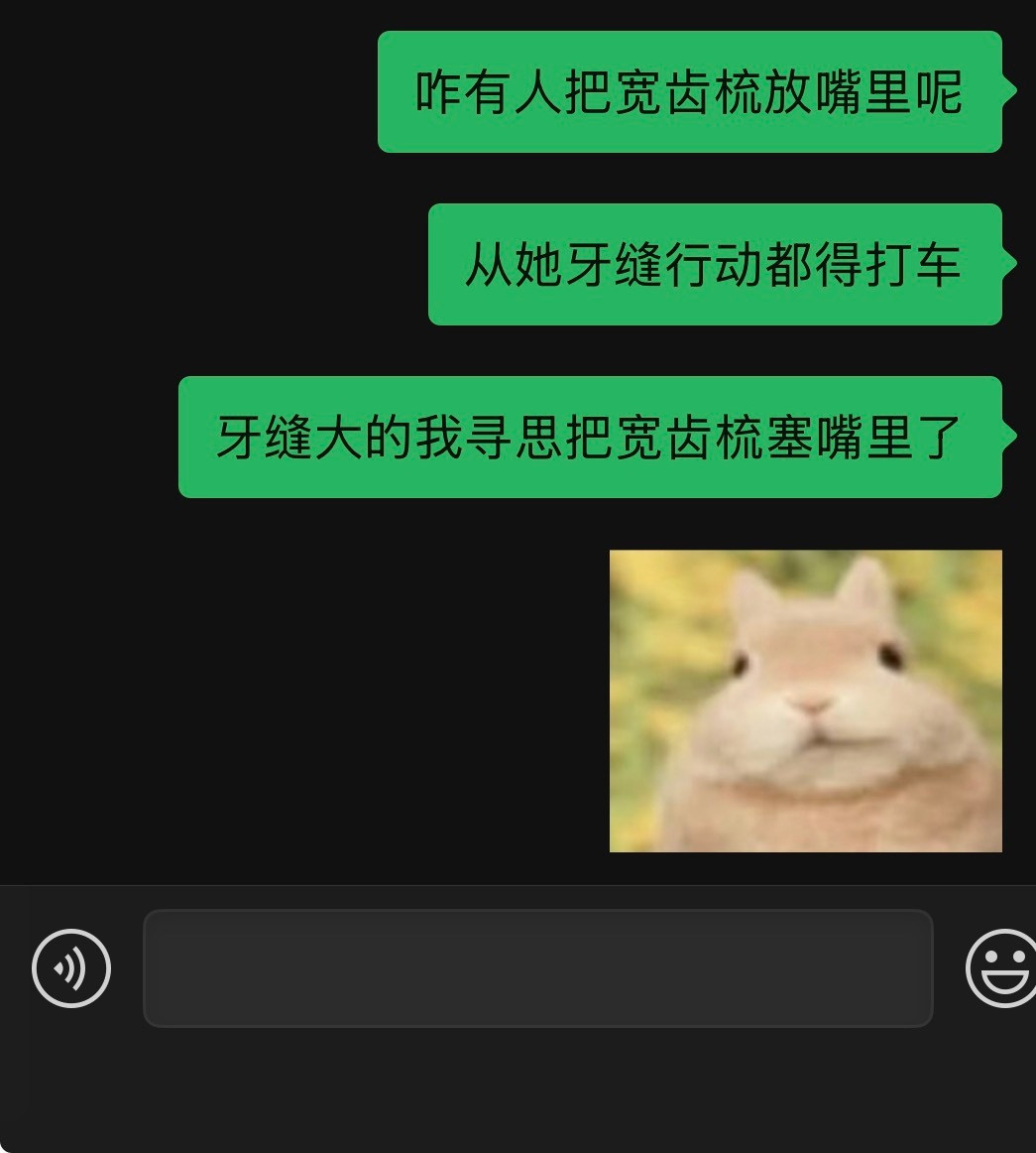 上班上的人越来越刻薄 ​​​