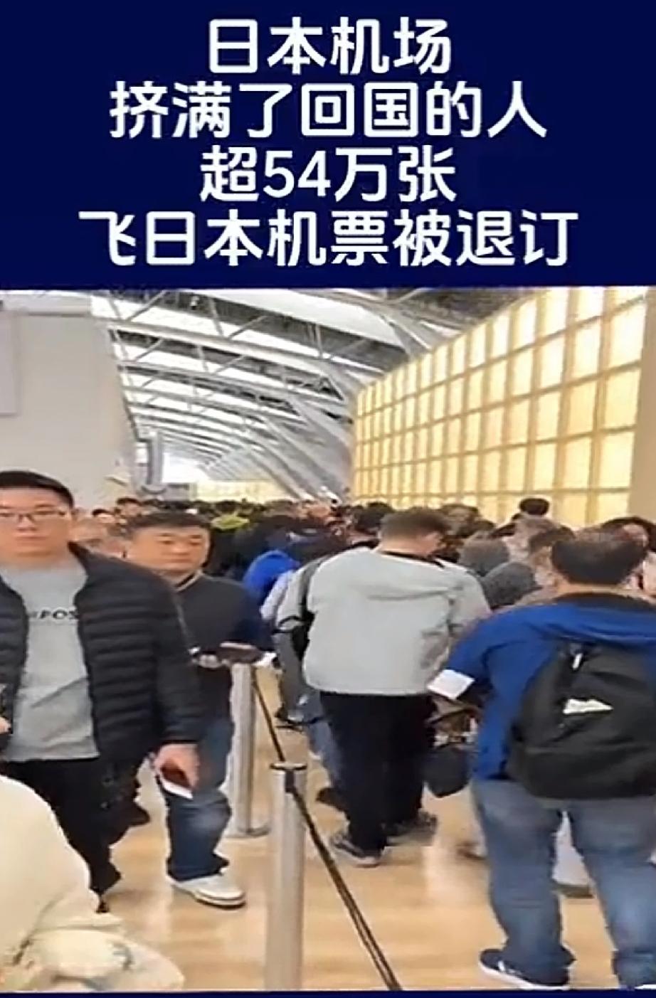 12条中日航线取消全部航班！年底赴日出行的朋友，这些事一定要看清
 
刚订好北海