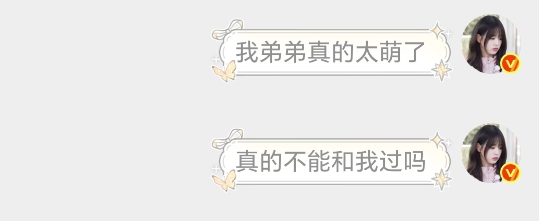我每天就这样: ​​​