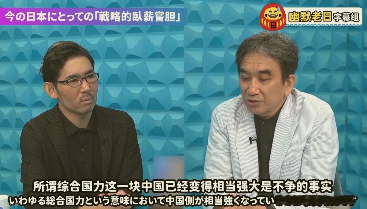 日本前驻华大使：日本需要“战略性卧薪尝胆”，等到机会再反攻中国

这是日本前驻华