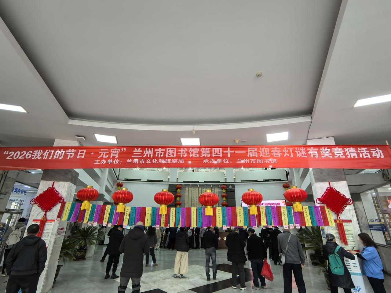 喜迎元宵节——

兰州图书馆举办猜谜活动


记者：王志俭（穿石）文图

正月十