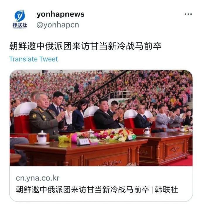 韩国人果然是又臭又坏，这就直接已经把“新冷战”的调子给定下来了，难怪他们憋着劲头
