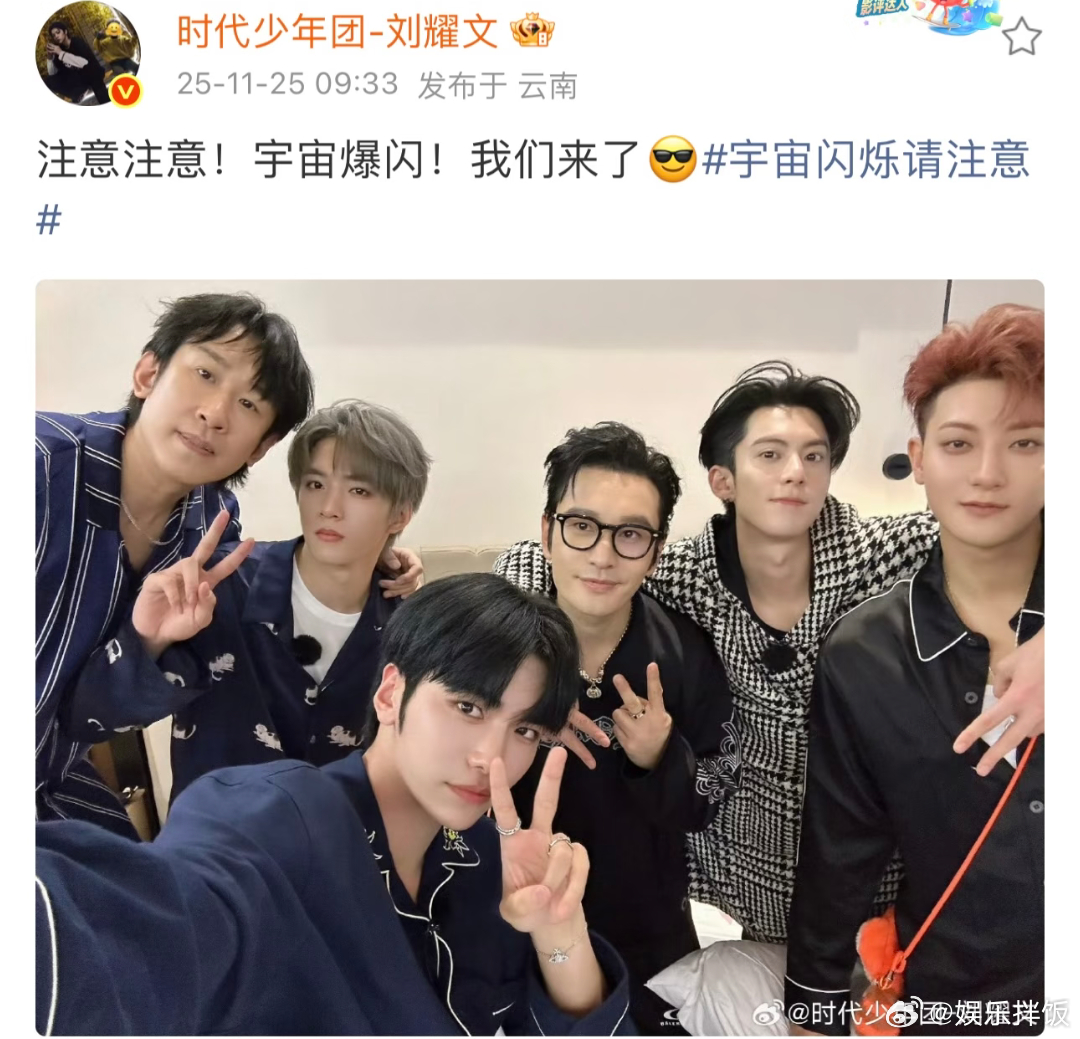 啊啊啊把事交给刘耀文办你就操心吧，全自动闯祸机又更新闯祸事迹了，刘耀文差点把宇宙