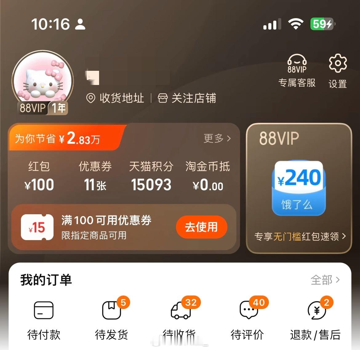 真的很爱买这次去北京准备的衣服自己感觉也不错 嘿嘿我顺便开箱 你们帮我选✌🏻✌