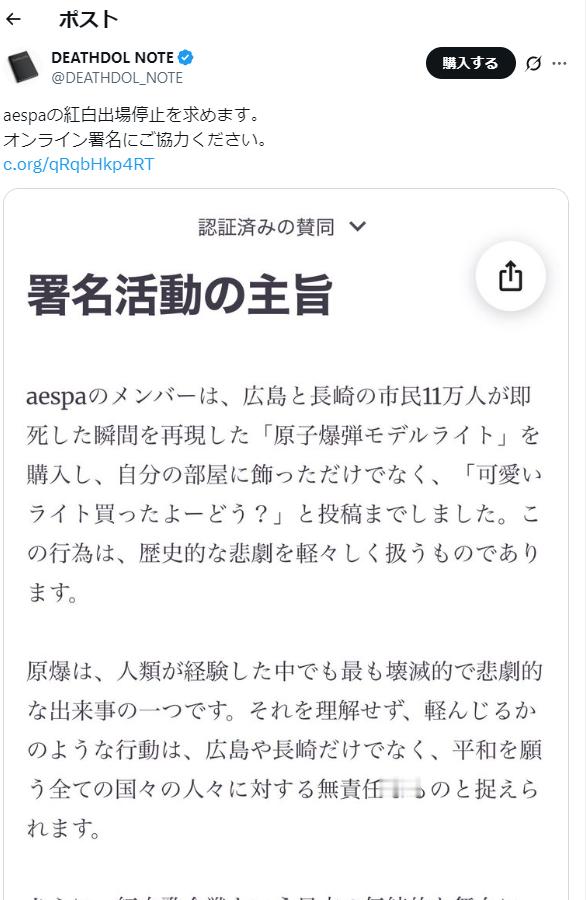 恭喜宁宁喜提万转 万人抵制 