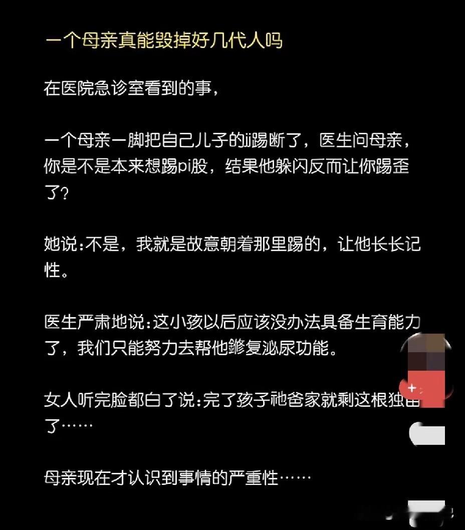 贤妻旺三代，蠢妇绝一门。 ​​​