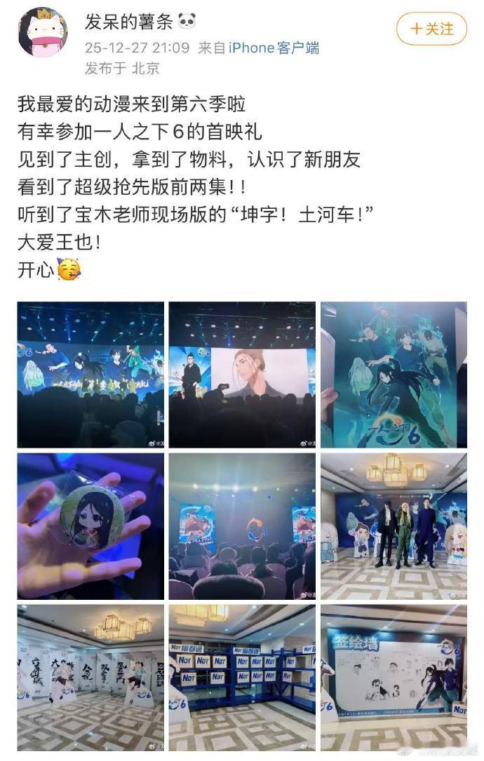 一人之下6首映repo老天师的行为打破所有预期。当他选择用力量而非道理平息风波时