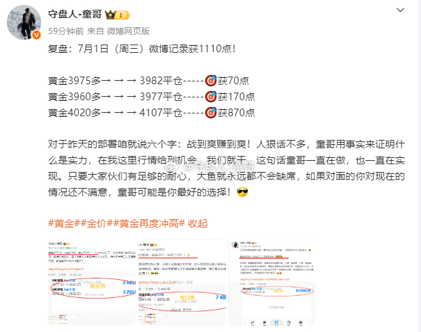 满场都是进不去的单子，秒杀单，这么快的波动，真为你们的粮草担忧，这个波动童哥是真