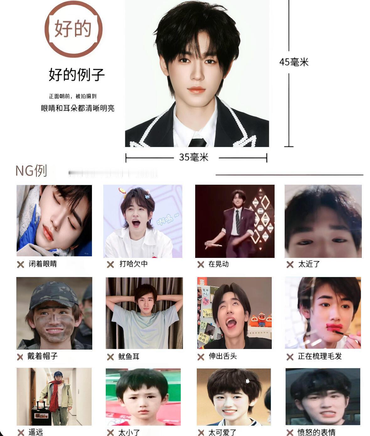内娱证件照拍摄指南内娱版小猫证件照拍摄指南 谁懂啊这些小猫证件照适配度百分百！邓