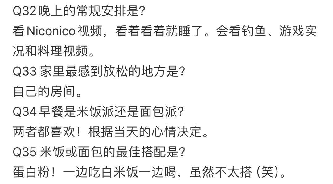 niconico浓度太高了，不愧是老父 