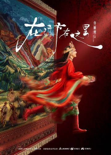 佟丽娅舞剧好权威的色彩美学 虽然知道佟丽娅在舞蹈这一方面每一次都能够带来惊喜，但