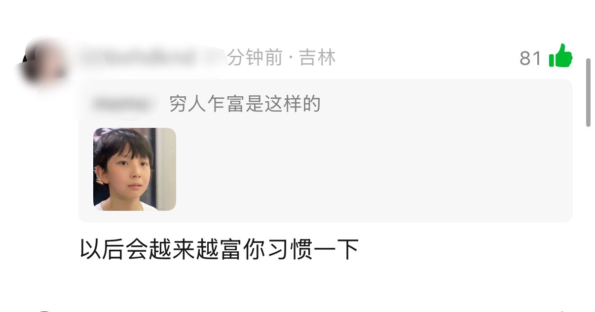 哎呦卧槽我好踏爹爽啊 